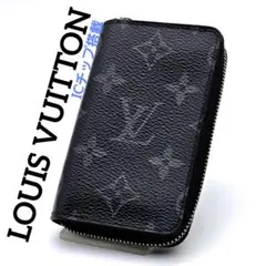 2026年最新】ジッピー・コイン パースの人気アイテム - メルカリ