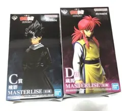 幽遊白書 一番くじ フィギュア 飛影 蔵馬