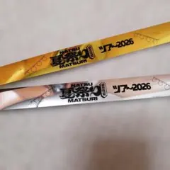 桑田佳祐 夏祭り ツアー ライブ 金テープ 銀テープセット