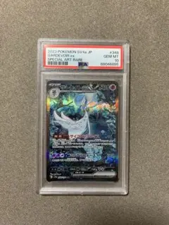 2025年最新】サーナイトex psaの人気アイテム - メルカリ