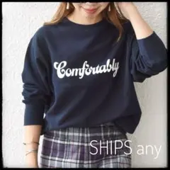 SHIPS any ロゴ　スウェット ネイビー　トレーナー　プリントTのサムネイル
