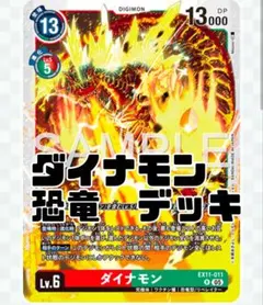 Item thumbnail for item 2abc7349-11ca-443e-b424-5c9925dfbd2e