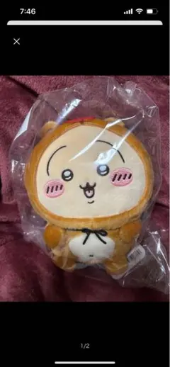 ちいかわたぬきだもんくじB賞　うさぎ