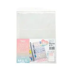 シートシールコレクションリフィル 4セット