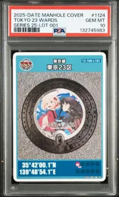 PSA10 リーリエコレクションファイルセット  PCGS プロモ PSA10 リーリエコレクションファイルセット コイン PCGS プロモ - メルカリ