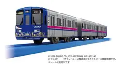 特製完成品 Nゲージ 京王線 サンリオピューロランドトレイン 京王9000系 特製完成品 Nゲージ 京王線 サンリオピューロランドトレイン 京王9000
