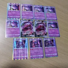 ゲンガー R VMAX　まとめ　11枚セット