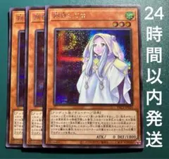 2026年最新】朔夜しぐれ 遊戯王の人気アイテム - メルカリ