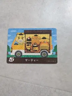 とびだせ どうぶつの森amiibo+カード サンリオキャラクターズコラボマーティ
