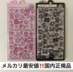 【国内正規品】 ボンボンドロップシール 2点セット まとめ売り