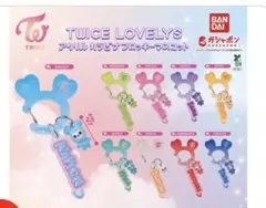 TWICE LOVELYS 아크릴 카라비나 플록키 마스코트 TZUVELY