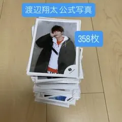 2026年最新】渡辺翔太 写真の人気アイテム - メルカリ