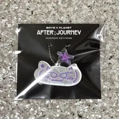 2026年最新】ボイプラ2の人気アイテム - メルカリ