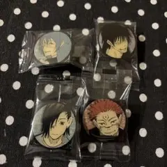 呪術廻戦 20巻 特製ピンズ 4個セット