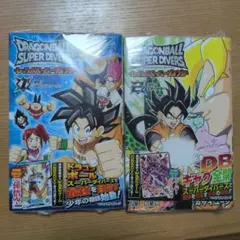 ドラゴンボールgt シール烈伝2 まとめ売り 新品未開封 2パック - メルカリ