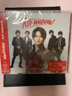 King&Prince Koi-wazurai