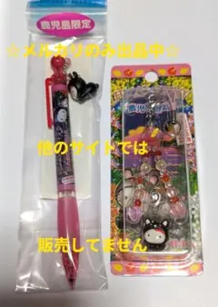ANA ご当地ハローキティ根付 2006お守りストラップ レア - メルカリ