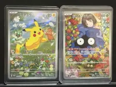当時物 永谷園 ポケモンカレー ポケメン ラッキー キラ パラレル レア 初代 当時物 永谷園 ポケモンカレー ポケメン ラッキー キラ パラレル レア