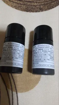 POLA ホワイトショット CX N 美容液 2個セットのサムネイル