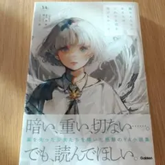 Item thumbnail for item ee8e6c22-4bce-4011-a91a-aa22a34c31af