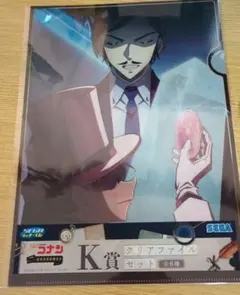 セガ ラッキーくじ　名探偵コナン K賞 諸伏高明