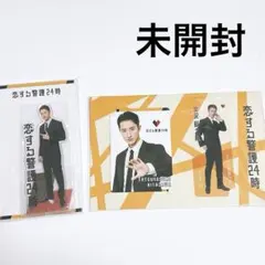 2026年最新】岩本照 アクスタ 恋する警護の人気アイテム - メルカリ