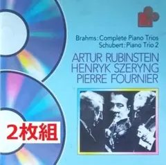 LPレコード ルービンシュタイン ブラームス