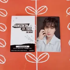 #RUNSEOKJIN EP TOUR THE MOVIE フォトカード　JIN