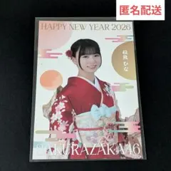 2026年最新】櫻坂 福袋の人気アイテム - メルカリ