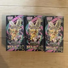 MEGAドリームex メガドリームexシュリンク付き3ボックス