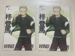 WINDBREAKEウィンドブレーカー 柊登馬 TSUTAYA ポストカード