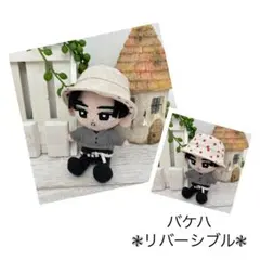 SnowMan ソフビ服 ヒッコリーデニムサロペットセット＆バケットハット
