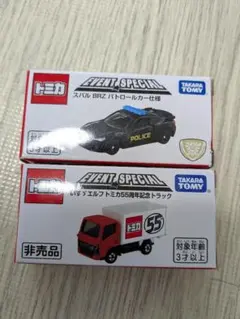 トミカ博 入場記念品　2個セット