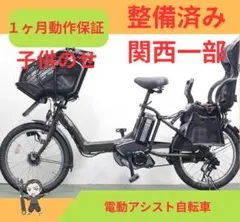 ヤマハ電動アシスト自転車　★ 8.9AH新品★ １ヶ月保証★完成車 2026年最新】YAMAHA 電動アシスト自転車の人気アイテム - メルカリ