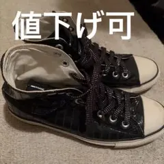 コンバースチャックテイラーエナメルハイカット25cm