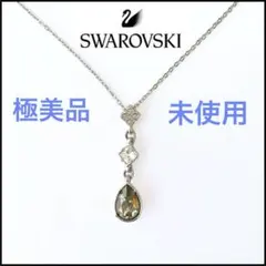 【極美品・未使用】スワロフスキー Swarovski ネックレス 3連のサムネイル