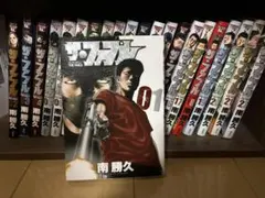 Item thumbnail for item e93f6d00-905d-4a6f-ad6c-fafc8ea6a3f6