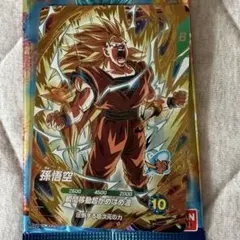ドラゴンボールダイバーズ アドバンスパック バトルオブサイヤン