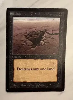 2026年最新】mtg sinkholeの人気アイテム - メルカリ
