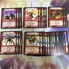 アーマードワイバーン　まとめ売り