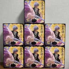 未開封発送】呪術廻戦 懐玉・玉折 Luminasta 五条悟 茈 6個セット