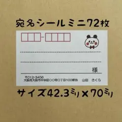 がま（プロフィール一読お願いいたします）様 リクエスト 3点 まとめ商品