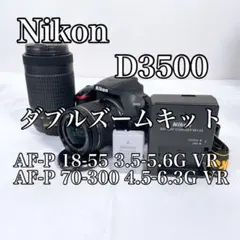 【美品】Nikon D3500 ダブルズームキット ニコン D3500 ダブルズームキット｜デジタル一眼レフ｜カメラの
