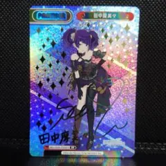 三峰結華 Reバース アイドルマスター PP サイン 三峰結華 Reバース アイドルマスター PP サイン - メルカリ