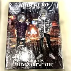 コブクロ 20TH ANNIVERSARY SPECIAL BOX ぬいぐるみ - メルカリ