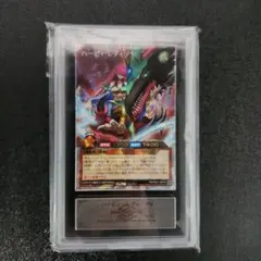 ARS10 ハーピィ レディ PM オーバーラッシュレア 遊戯王ラッシュ