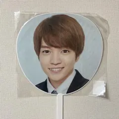 なにわ男子 西畑大吾 うちわ（アオハル2019）