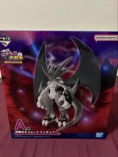 [即日発送]にゃんこ大戦争一番くじA賞 覚醒のネコムートおまけ付き。