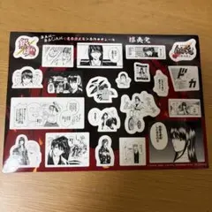 銀魂 吉原大炎上篇 入場者特典 攘夷党