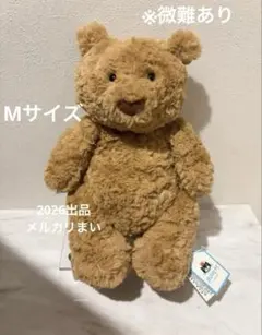 jellycatジェリーキャット 宝箱 お宝 宝石 ぬいぐるみ トレジャー